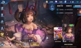 小乔爆料红衣视频播放大全,红衣视频播放大全精彩瞬间回顾